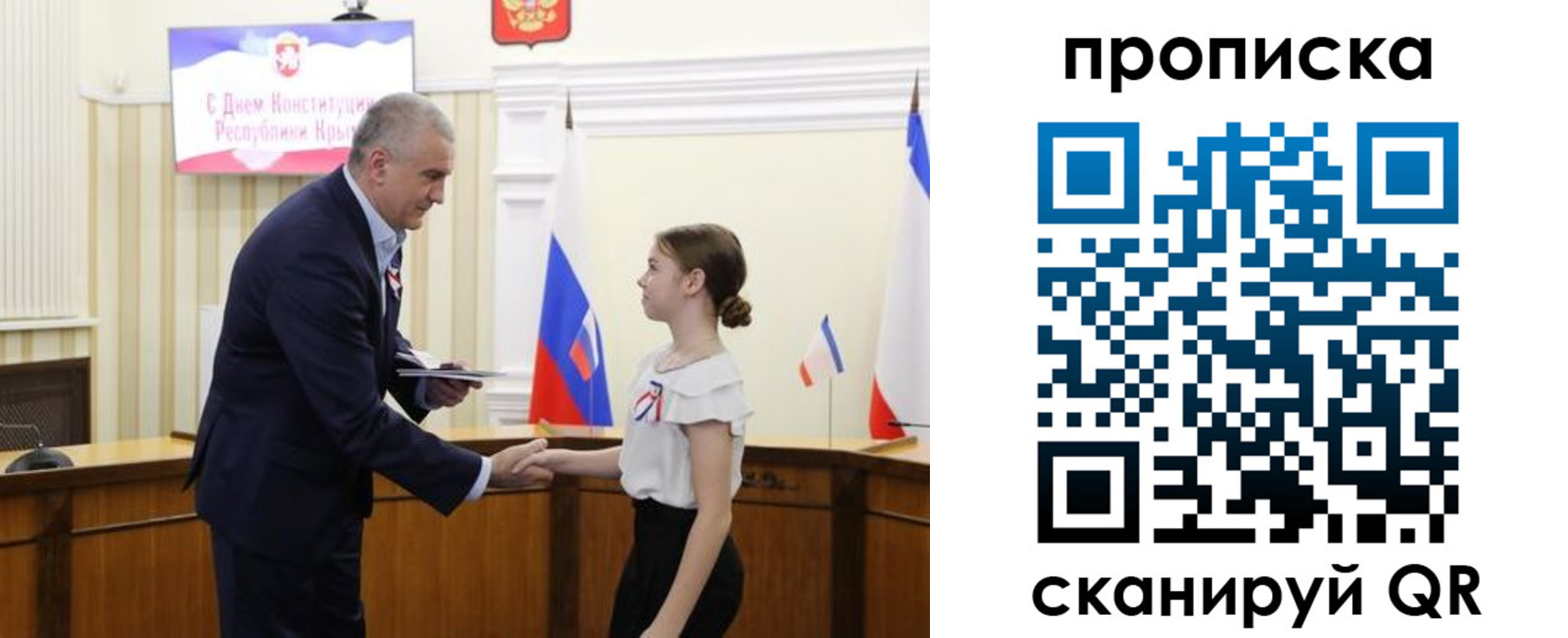 прописка законно в Удачном