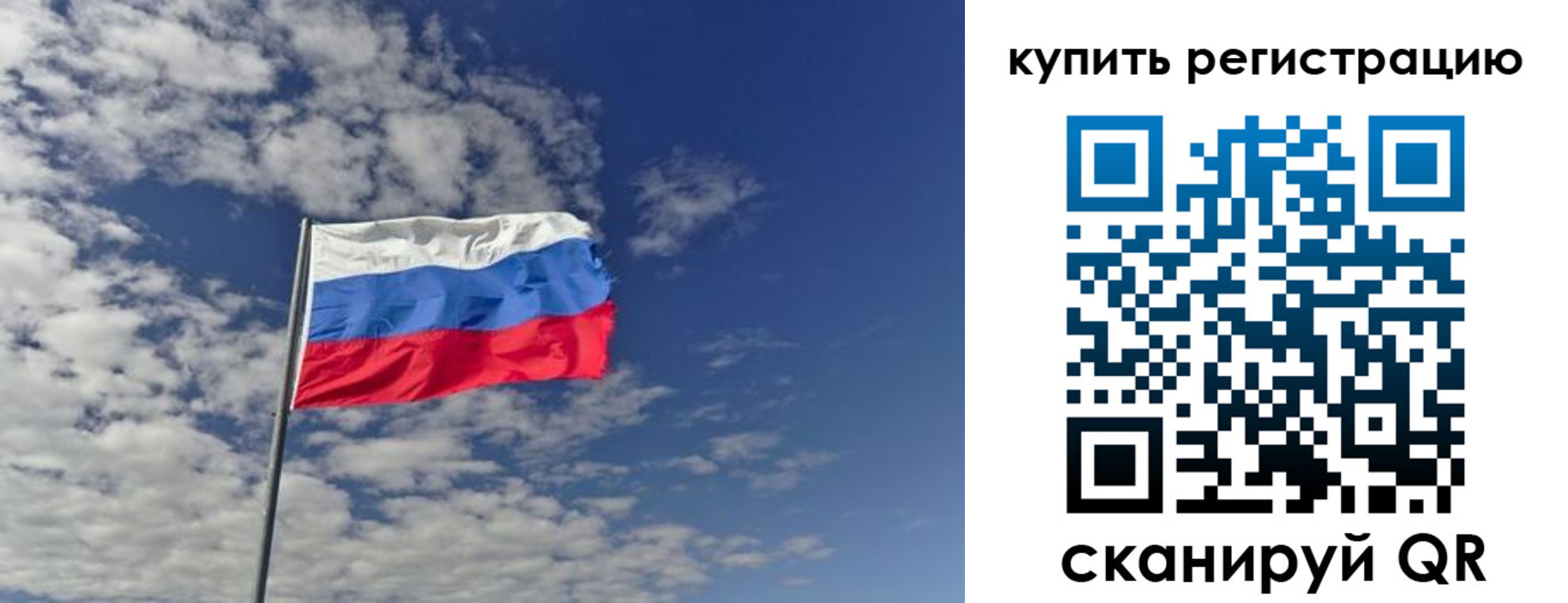временная регистрация госуслуги в Удачном