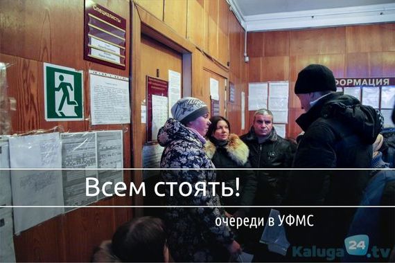 прописка в Удачном